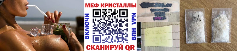 Наркошоп купить A PVP  Мефедрон  ГАШИШ  МАРИХУАНА  Алупка