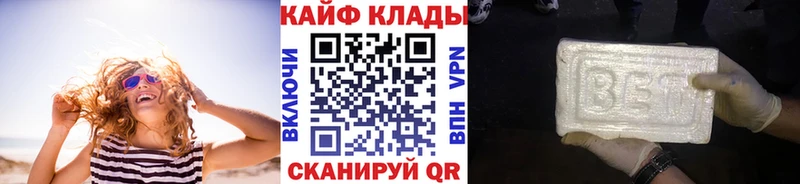 Alpha PVP Алупка