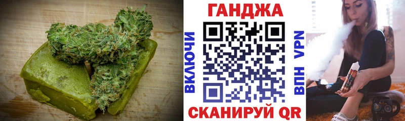 Cannafood конопля  Купить  Алупка 
