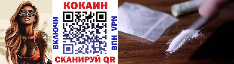 Купить  Алупка  КОКАИН Боливия 