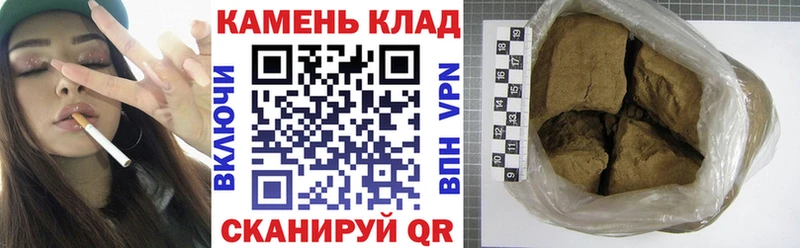 ГАШ ice o lator  Купить закладки  Алупка 