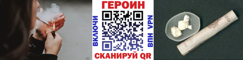 Купить  Алупка  Героин Heroin 