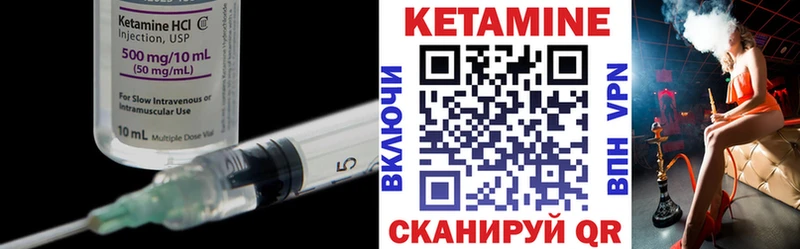 Кетамин ketamine  Купить закладки  Алупка 