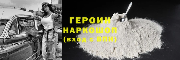 молекула духа Новокубанск