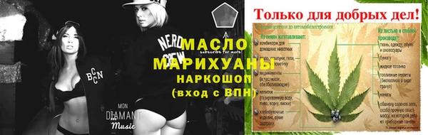 каннабис Осташков