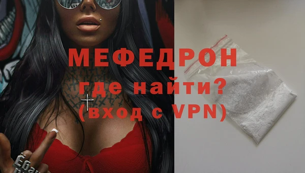 молекула духа Новокубанск