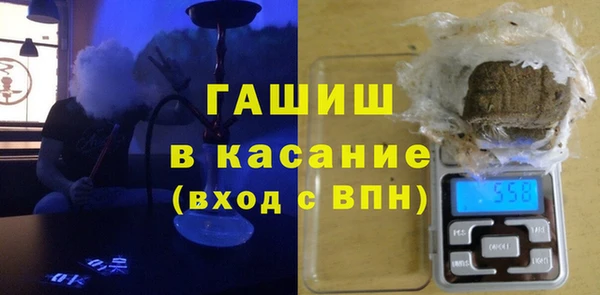 молекула духа Новокубанск