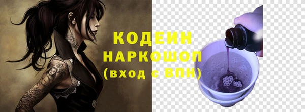 кокаин премиум Осинники