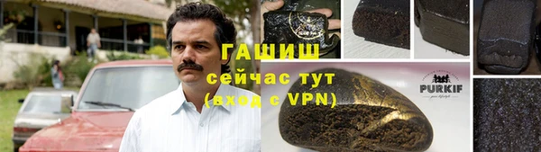 молекула духа Новокубанск