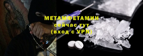 амф Новозыбков