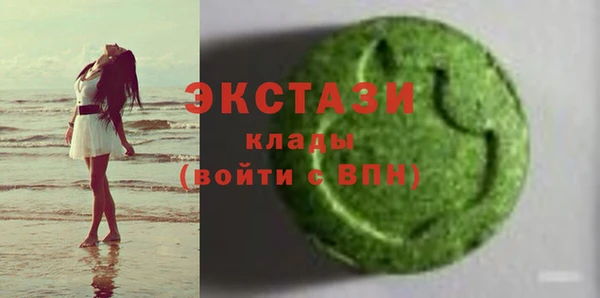 кокаин VHQ Нефтегорск