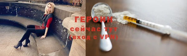 молекула духа Новокубанск
