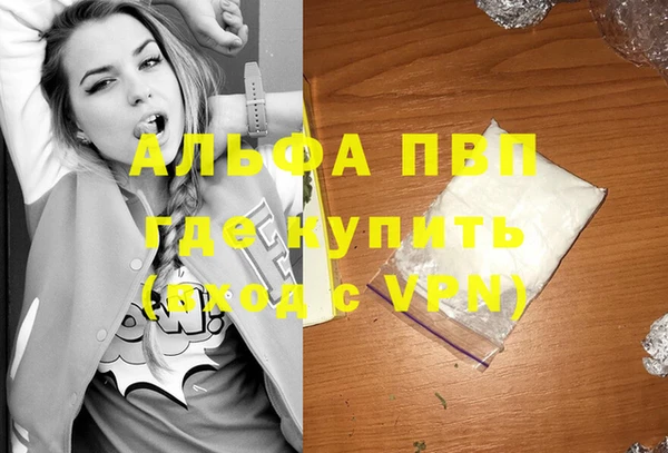 прущий лед Нязепетровск