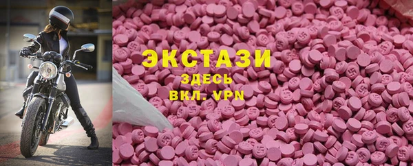ПСИЛОЦИБИНОВЫЕ ГРИБЫ Остров