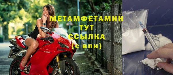 мет Нягань