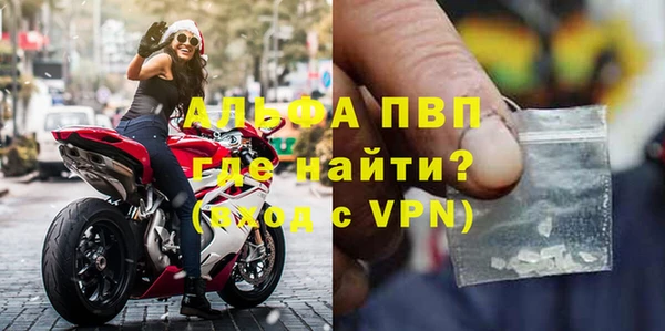 кокаин премиум Осинники