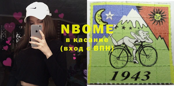 молекула духа Новокубанск