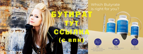 молекула духа Новокубанск