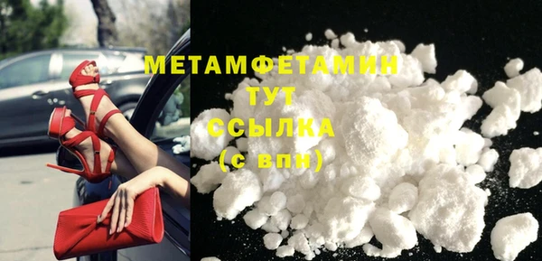 молекула духа Новокубанск