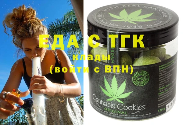 бошки Няндома