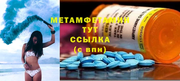 мет Нягань