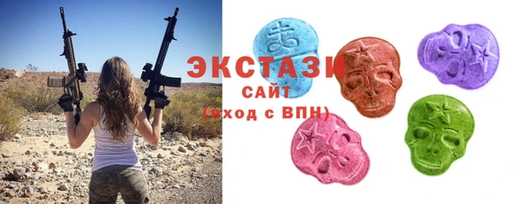 каннабис Осташков