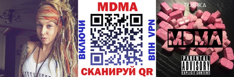 MDMA Molly  Купить где  Алупка 