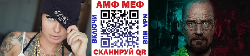 Купить закладки  Алупка  Метамфетамин Methamphetamine 