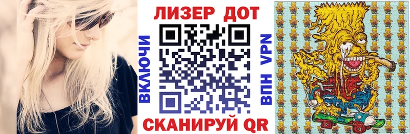Купить  Алупка  Марки NBOMe 1,8мг 