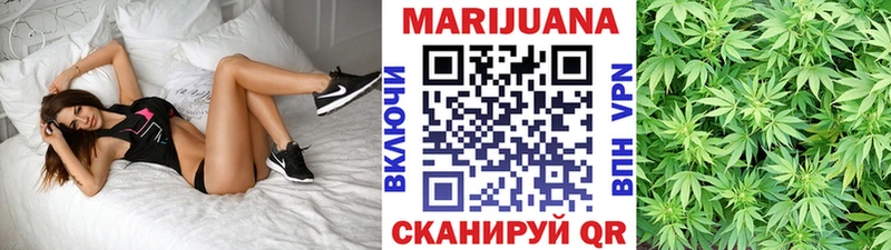 Купить закладки  Алупка  Шишки марихуана AK-47 